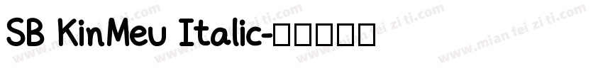 SB KinMeu Italic字体转换